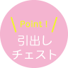 日本大学三島中央町学生寮・部屋設備・建物概要