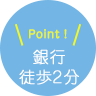 日本大学三島中央町学生寮