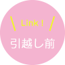 日本大学三島中央町学生寮