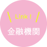 日本大学三島中央町学生寮