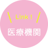 日本大学三島中央町学生寮