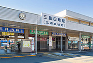 伊豆箱根鉄道「三島田町」駅