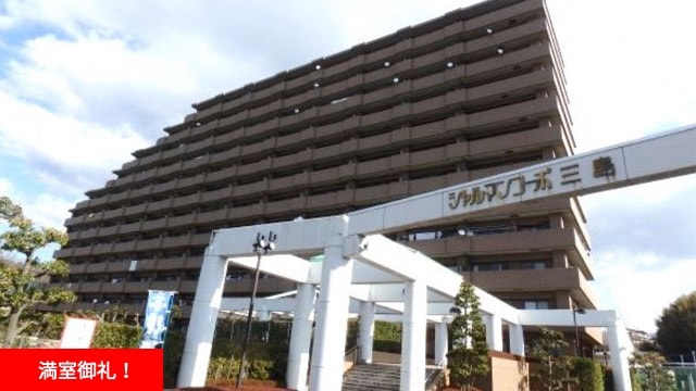賃貸物件（住居用）シャルマンコーポ三島　2LDK　55.86m²