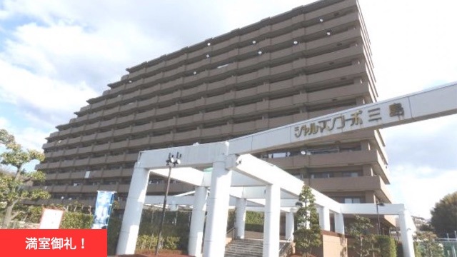 賃貸物件（住居用）シャルマンコーポ三島　2LDK　55.86m²