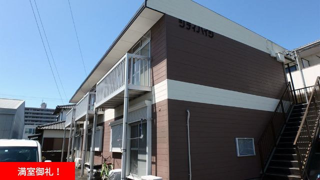 賃貸物件（住居用）シティハイツ　2DK　39.74m²